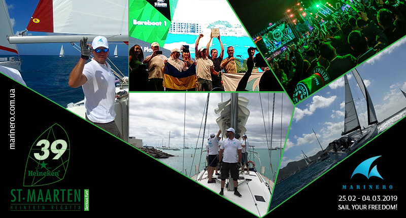 Heineken Regatta